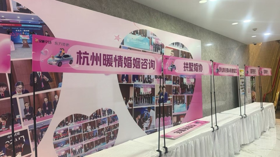 暖情心理咨询师在东方觅桥相亲会现场提供婚恋公益咨询