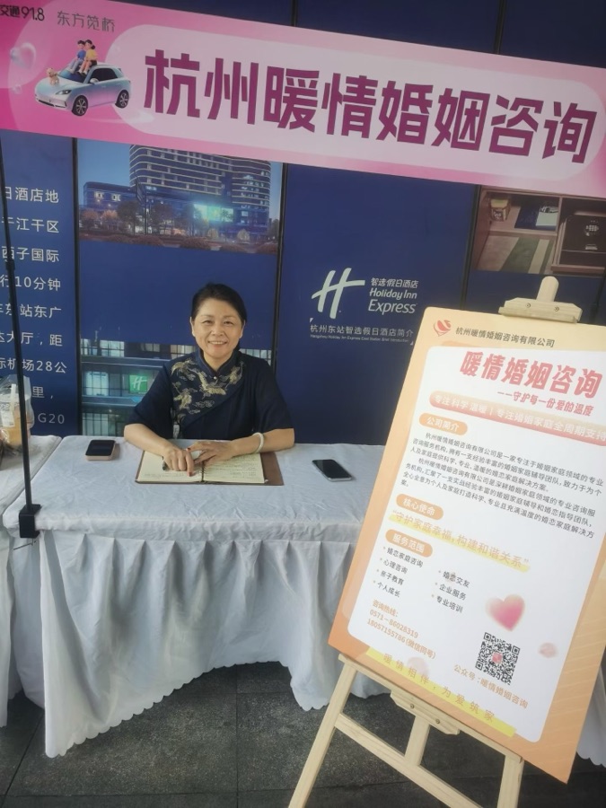 暖情婚恋咨询师在东方觅桥相亲会展台与来访者深度交流
