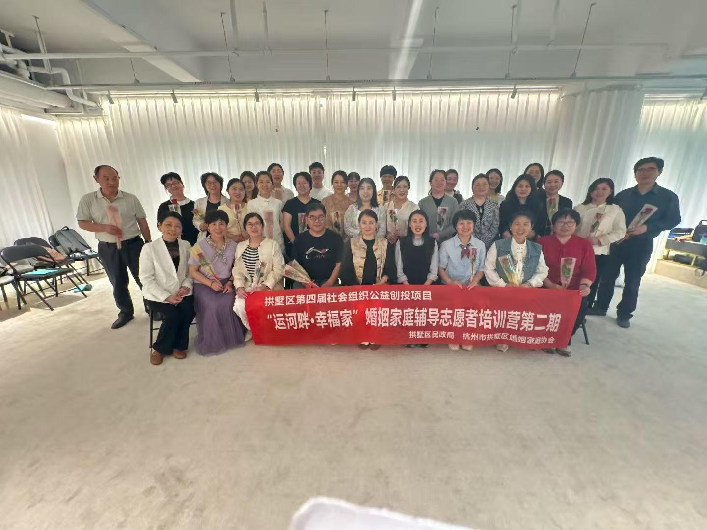 暖情咨询志愿者培训活动——拱墅区社区婚姻家庭辅导培训合影