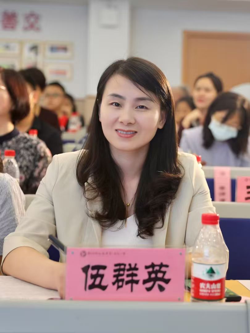 伍群英老师会议席卡