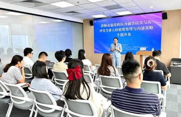 沙龙现场,全市三十余名律师及实习人员参加,屏幕显示本次专题沙龙主题